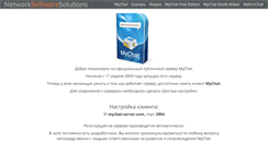 Desktop Screenshot of mychat-server.com